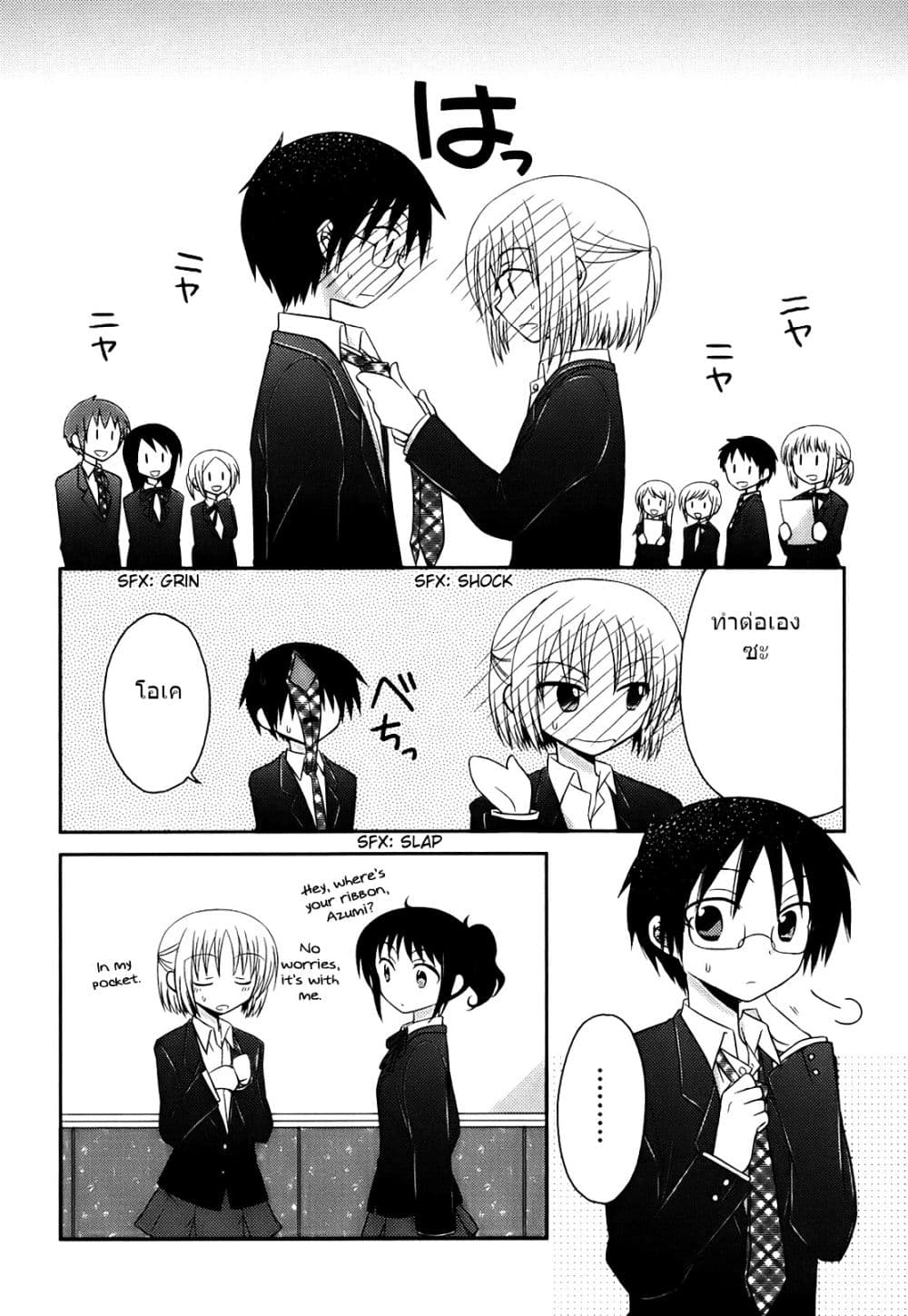 7 Jikanme no Onpu 6-6
