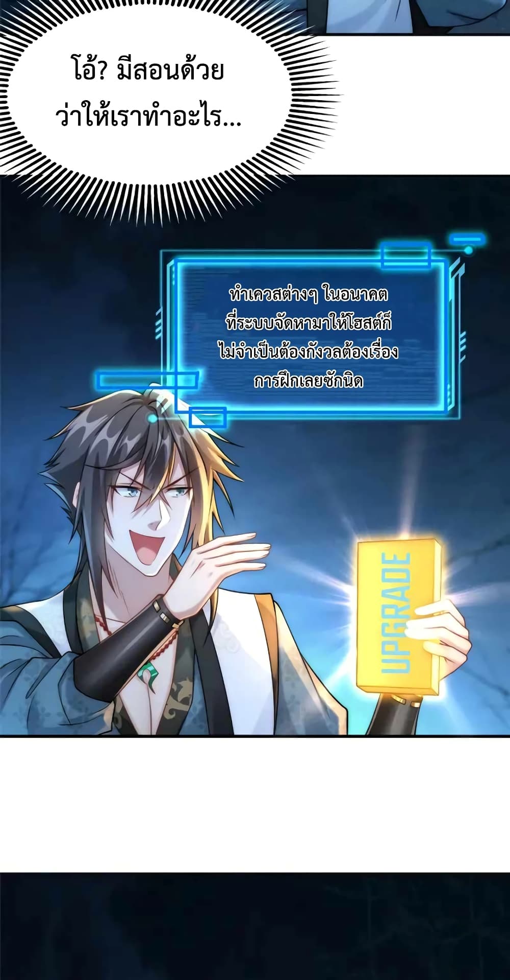 Opening Bonus of 100 Million Lives 3-3