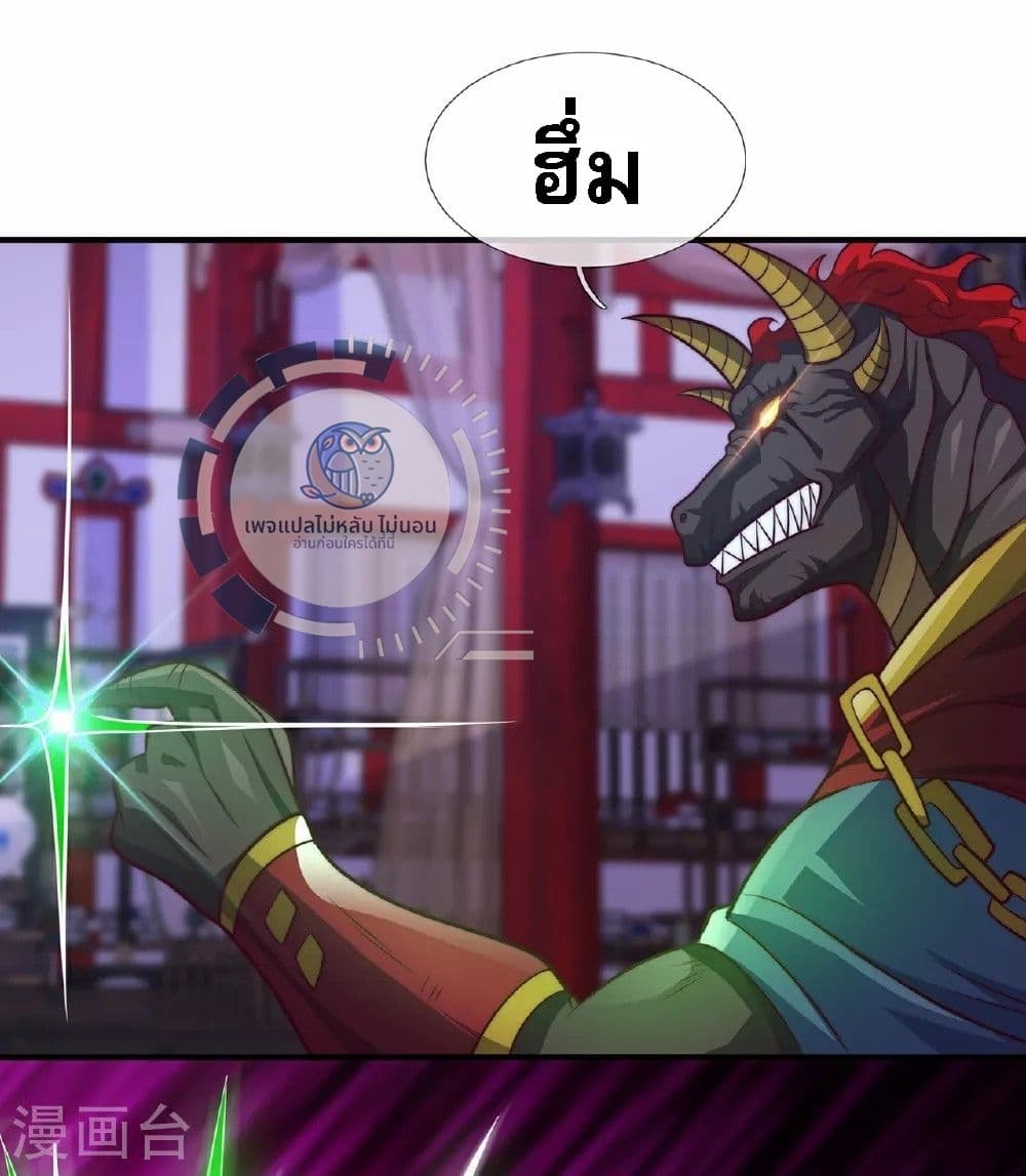 Returning to take revenge of the God Demon King 99-99