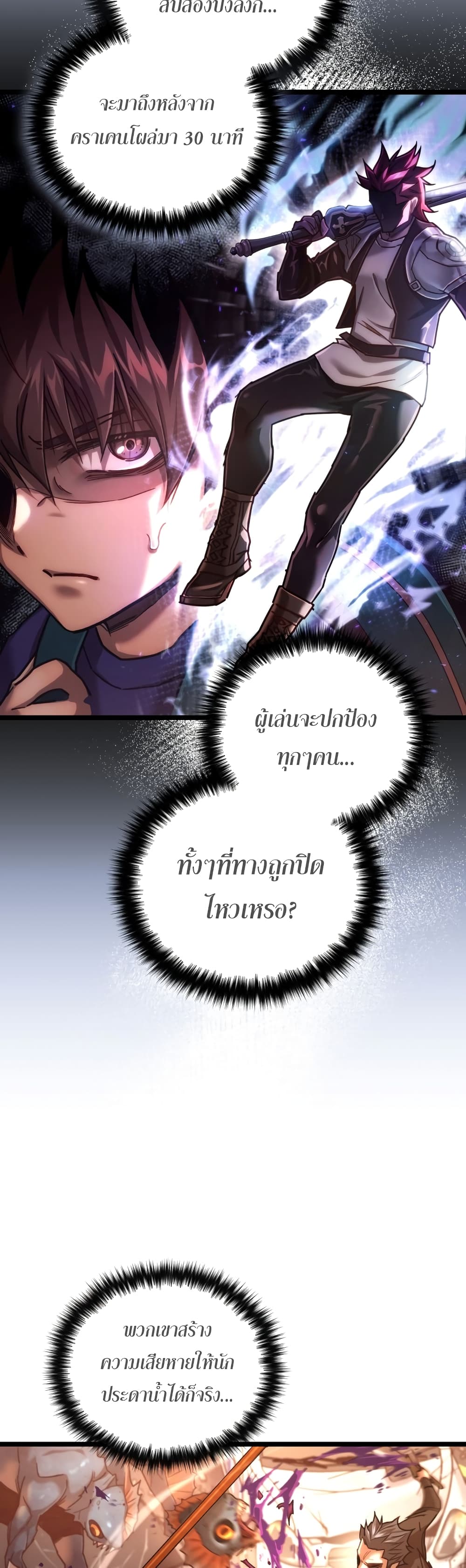 RE: Life Player 6-6