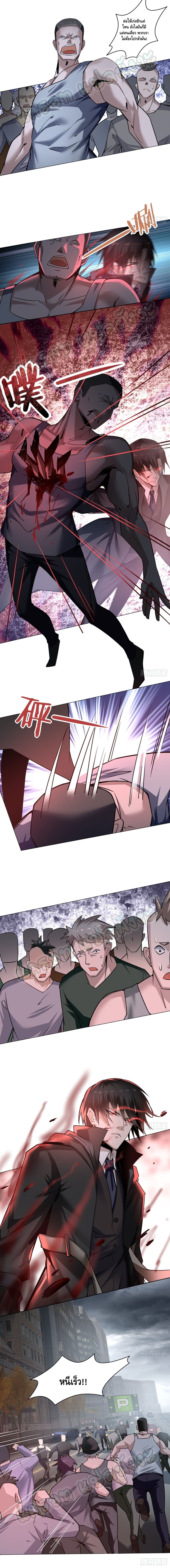 Ancient Blood Weapon 8-8