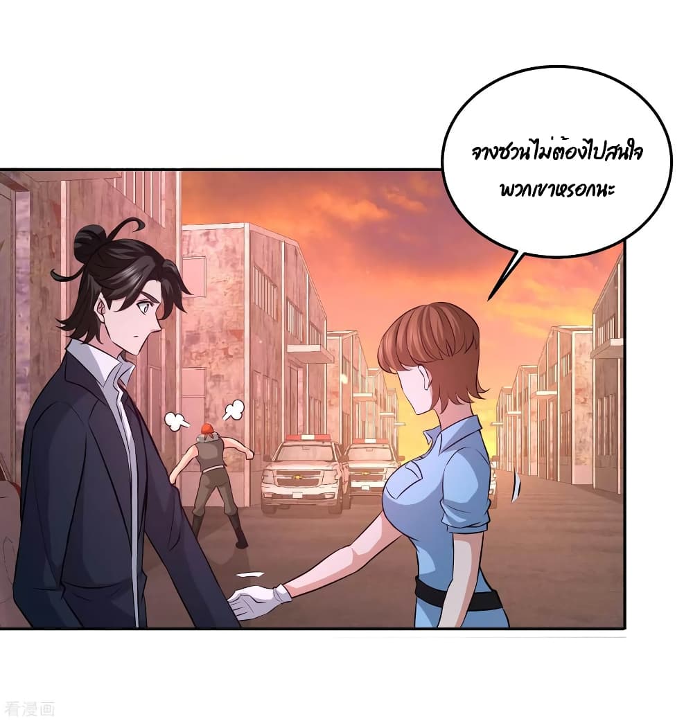 Dragon King Hall ราชันมังกรแห่งใต้ดิน 66-66