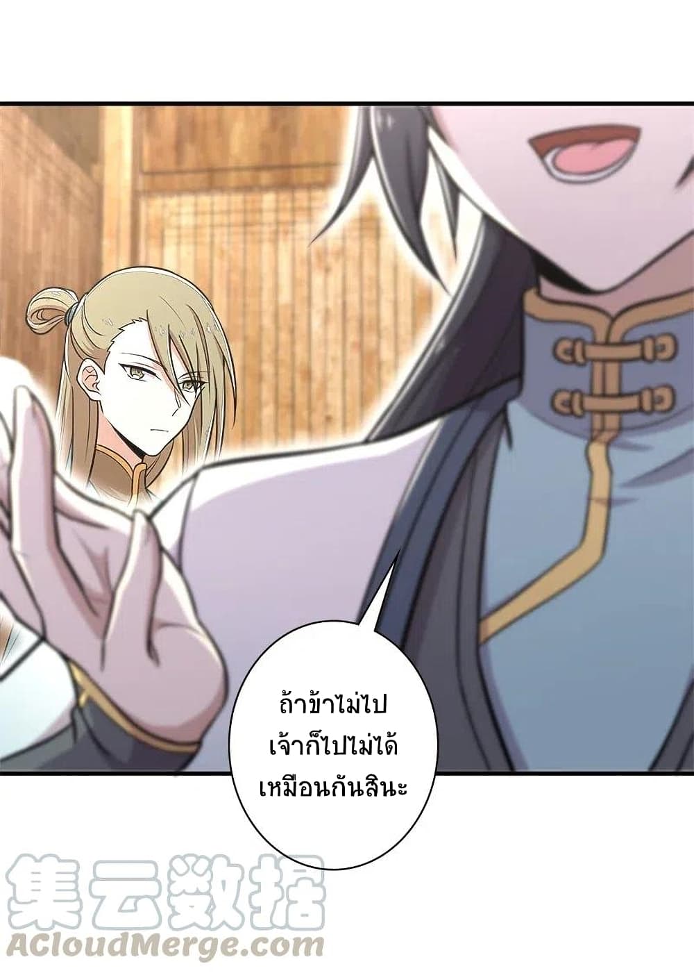 The Martial Emperor's Life After Seclusion 17-17