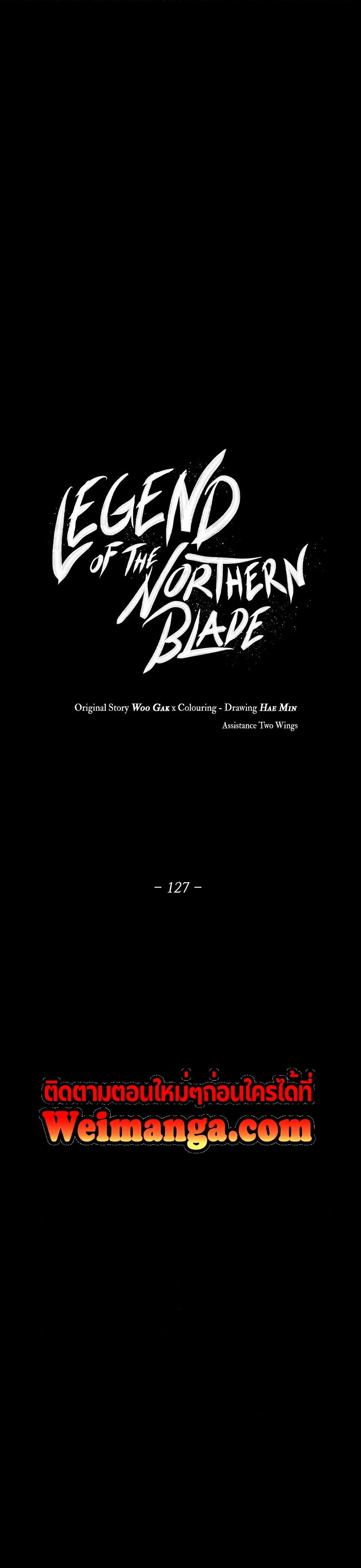 Legend of the Northern Blade 127-127