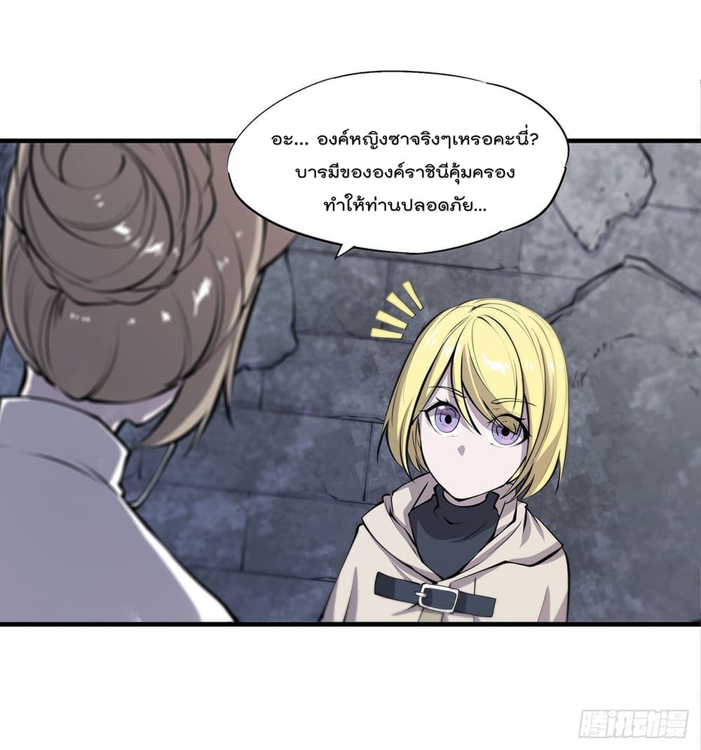 The Strongest Knight Become To Lolicon Vampire ผมคืออัศวินผู้แข็งแกร่งที่ถูกสาปให้กลายเป็นแวมไพร์โลลิ 118-118