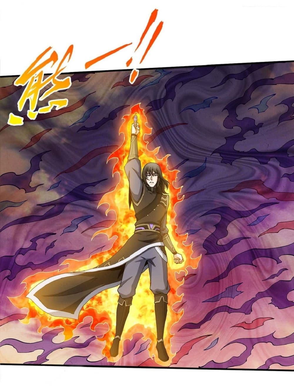 God of Martial Arts 541-541