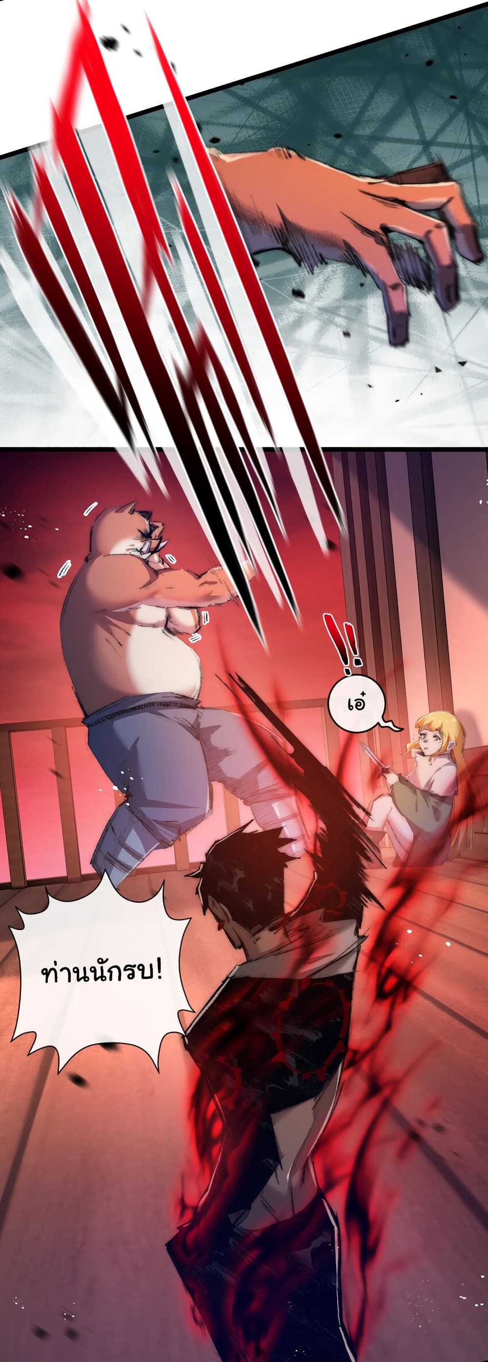I'm The Boss in Magic Moon 19-19