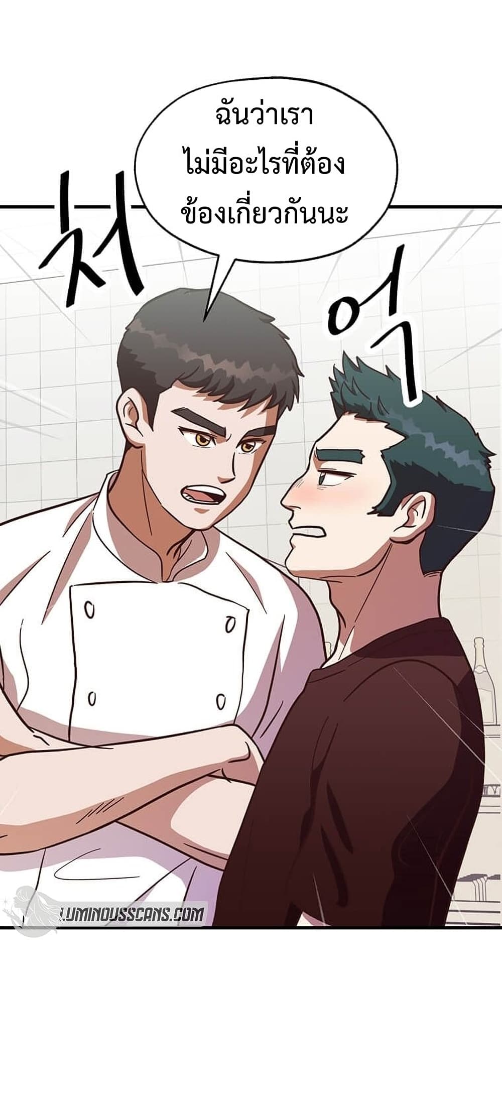 Martial Arts Baker 13-13
