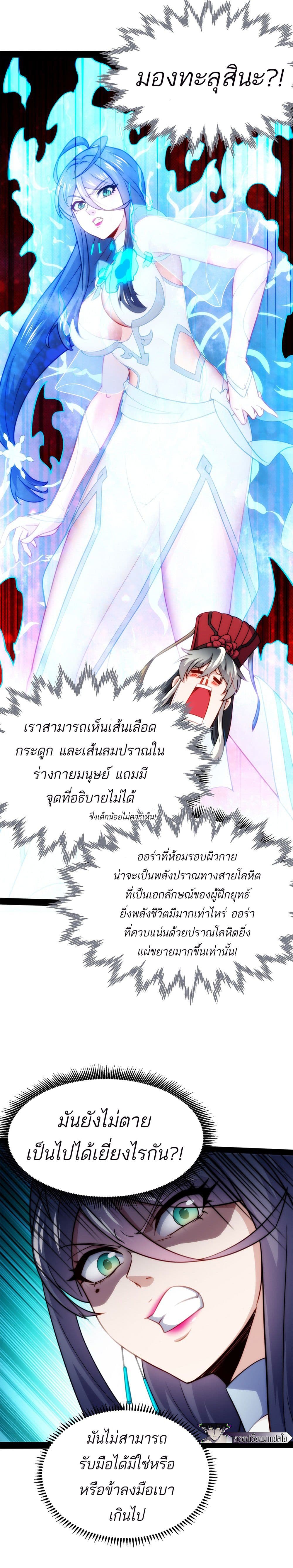 I Get Stronger By Doing Nothing 1-1