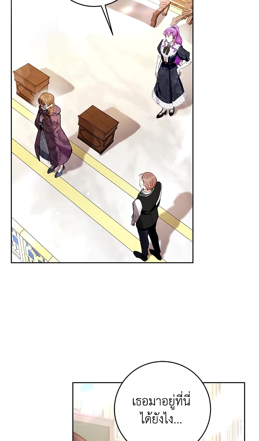 What’s Wrong With Being the Villainess 30-30