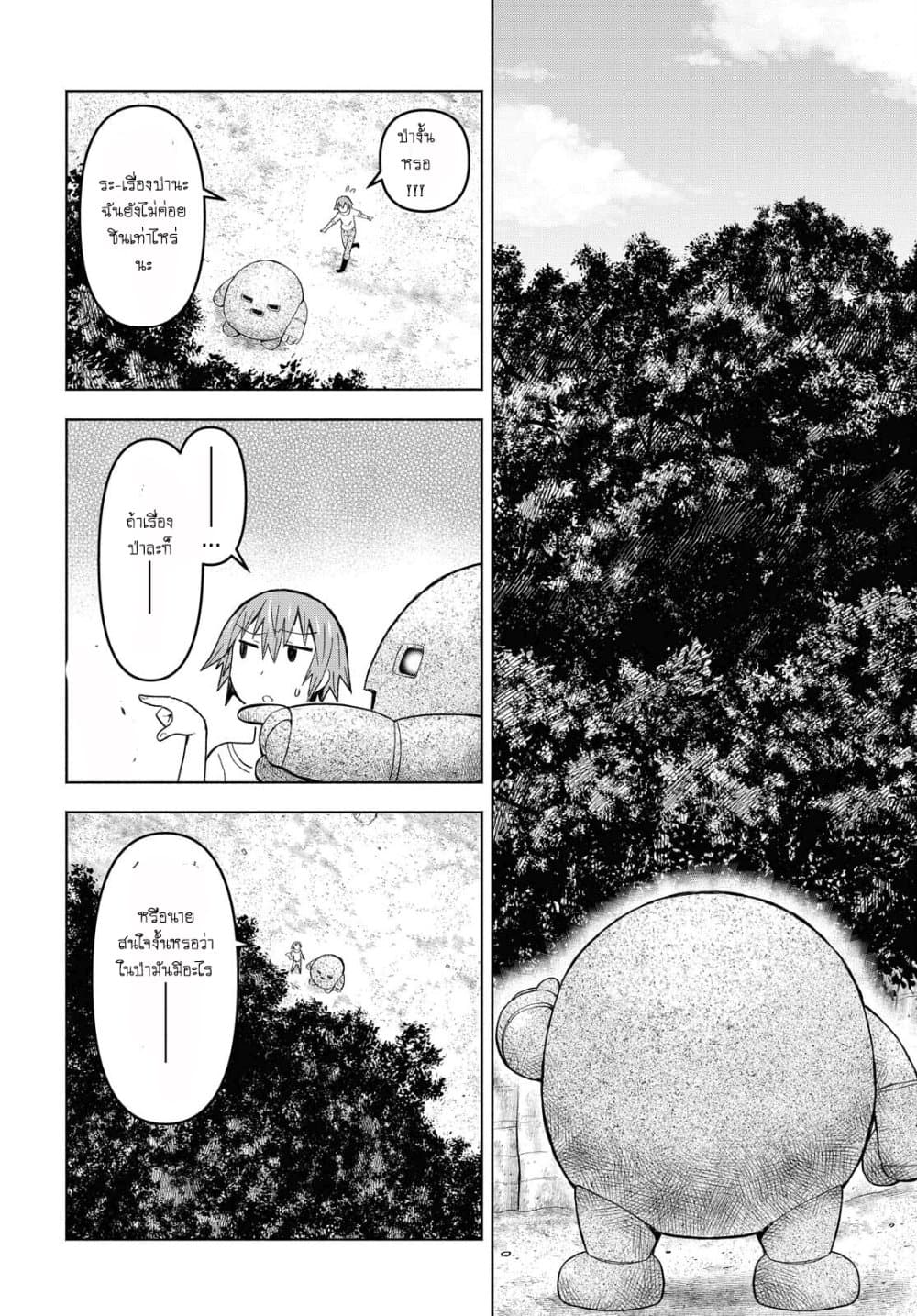Dungeon Tou de Yadoya wo Yarou! Souzou Mahou wo Moratta Ore no Hosoude Hanjouki 6-6