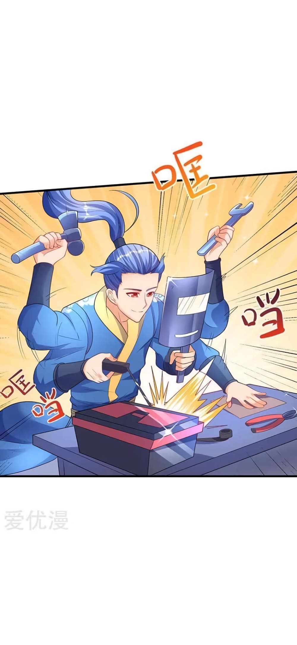 Strongest Leveling 57-57