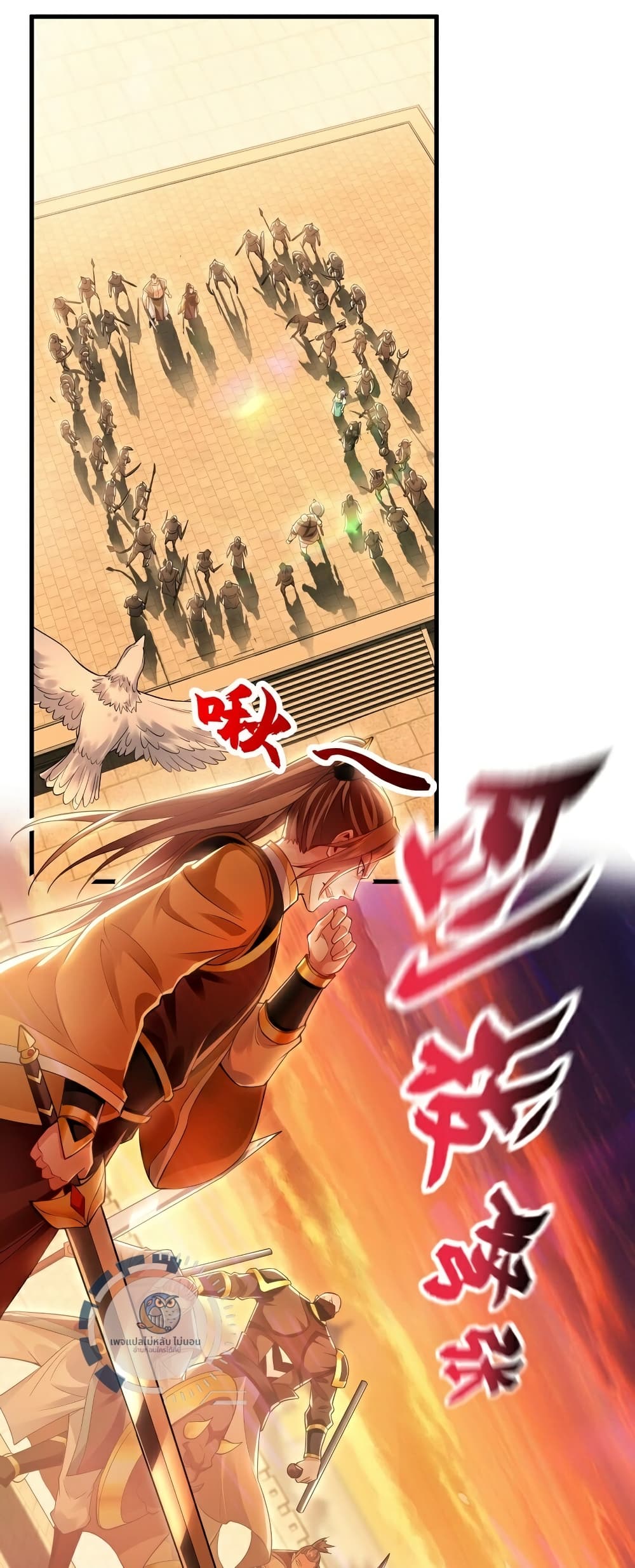 I Have a Million Times Attack Speed. 19-19