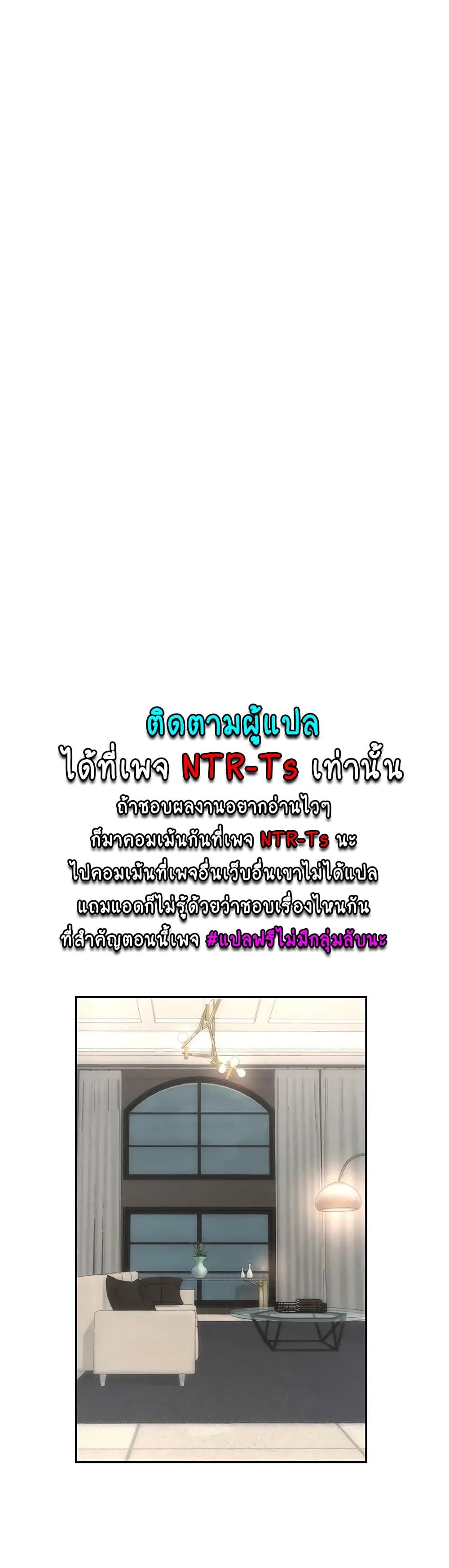 Trap 16-16
