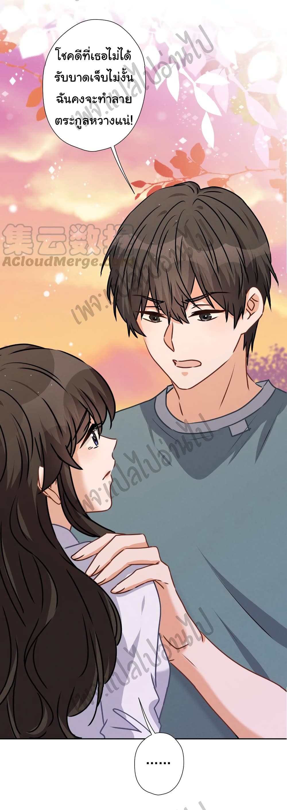 Lu Feng is the Best Son-in-law 50-50