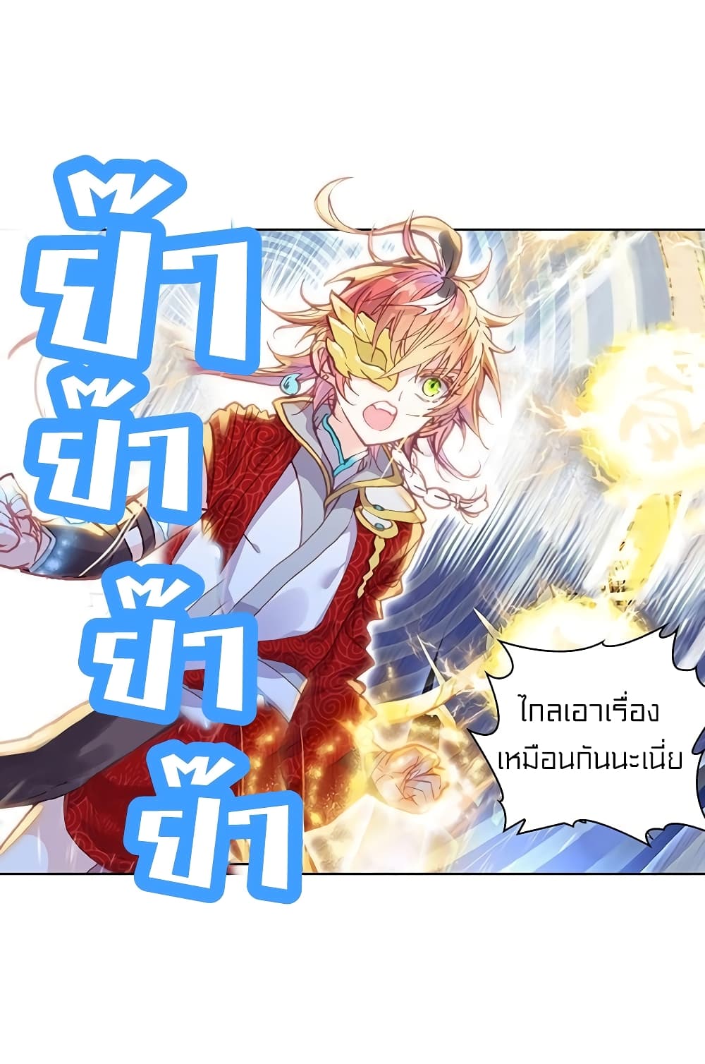Perfect World 96-96