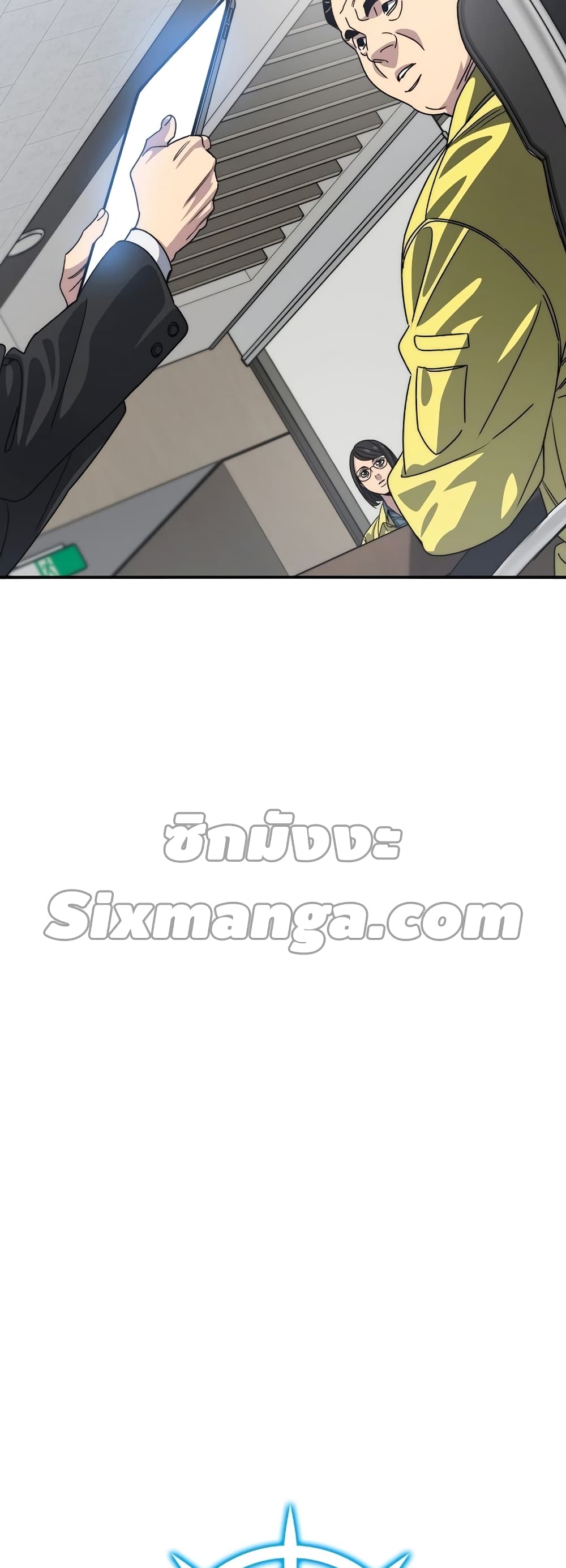 Existence 25-25