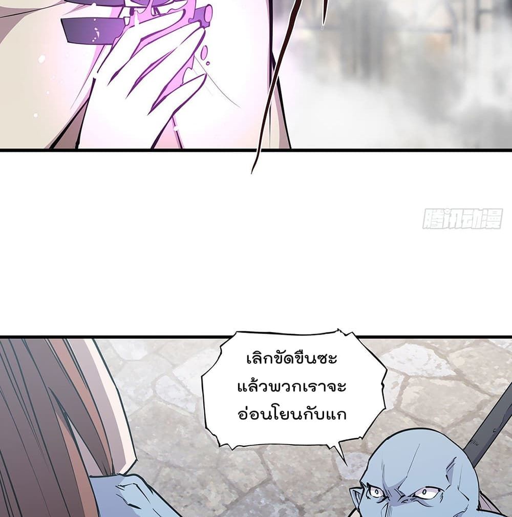 The Strongest Knight Become To Lolicon Vampire ผมคืออัศวินผู้แข็งแกร่งที่ถูกสาปให้กลายเป็นแวมไพร์โลลิ 117-117