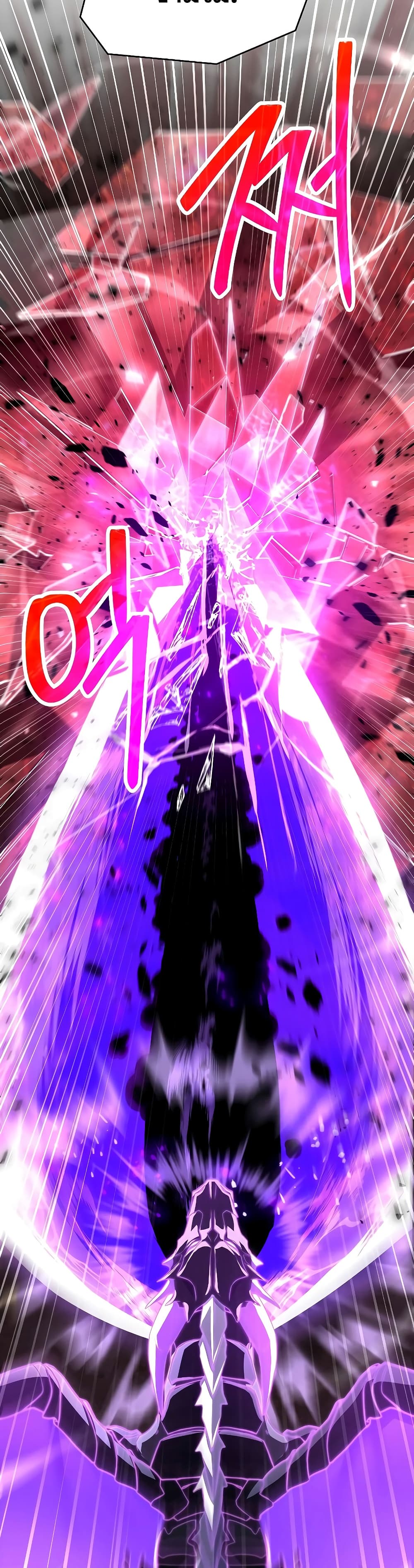 Return of the Legendary Spear Knight 116-116