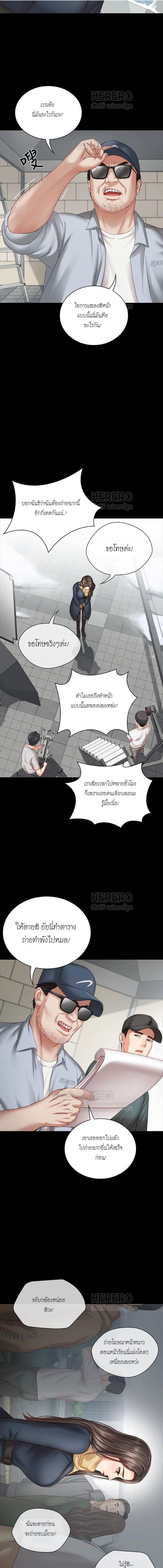 Sister's Duty 4-4