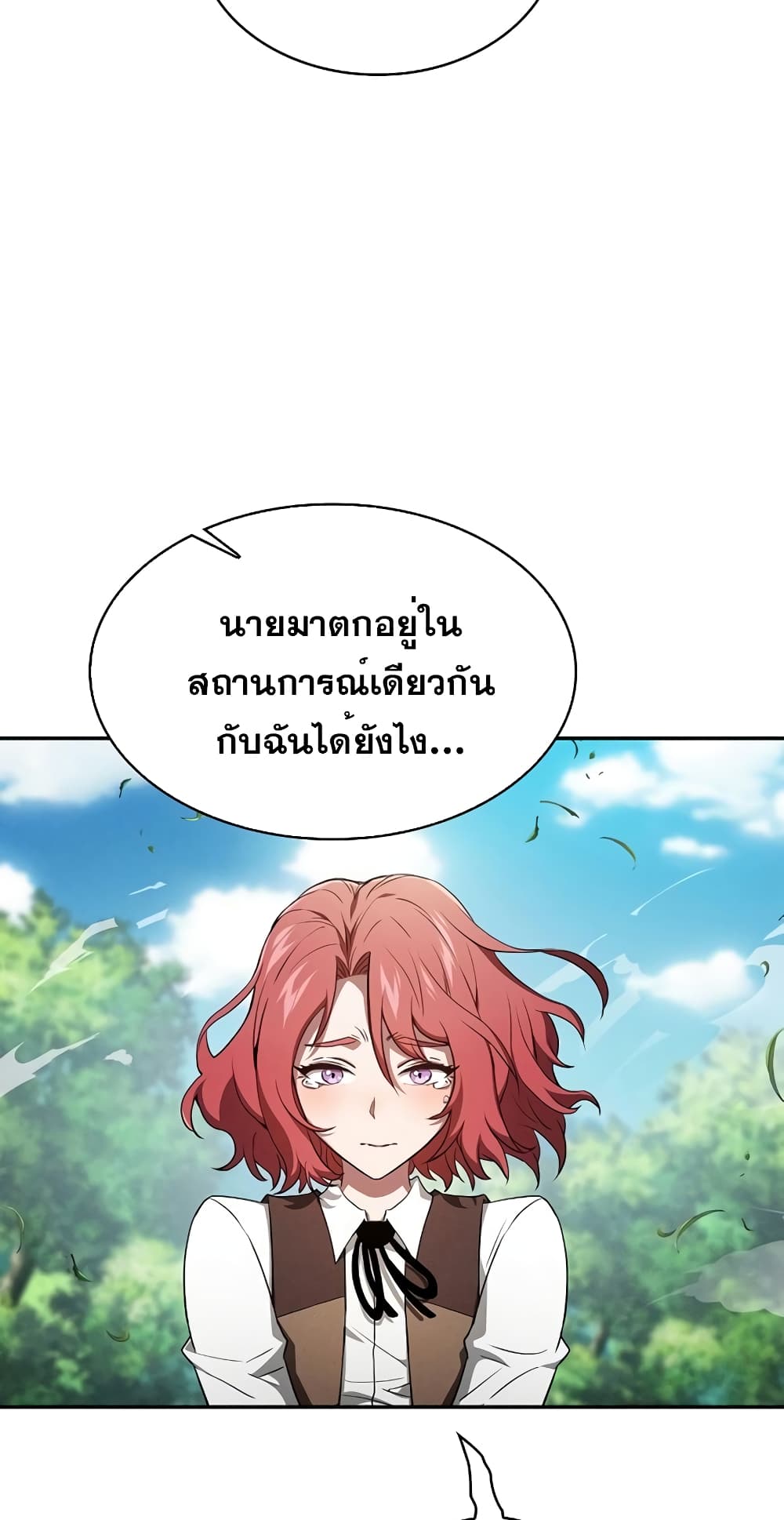 Academy’s Genius Swordmaster 4-4