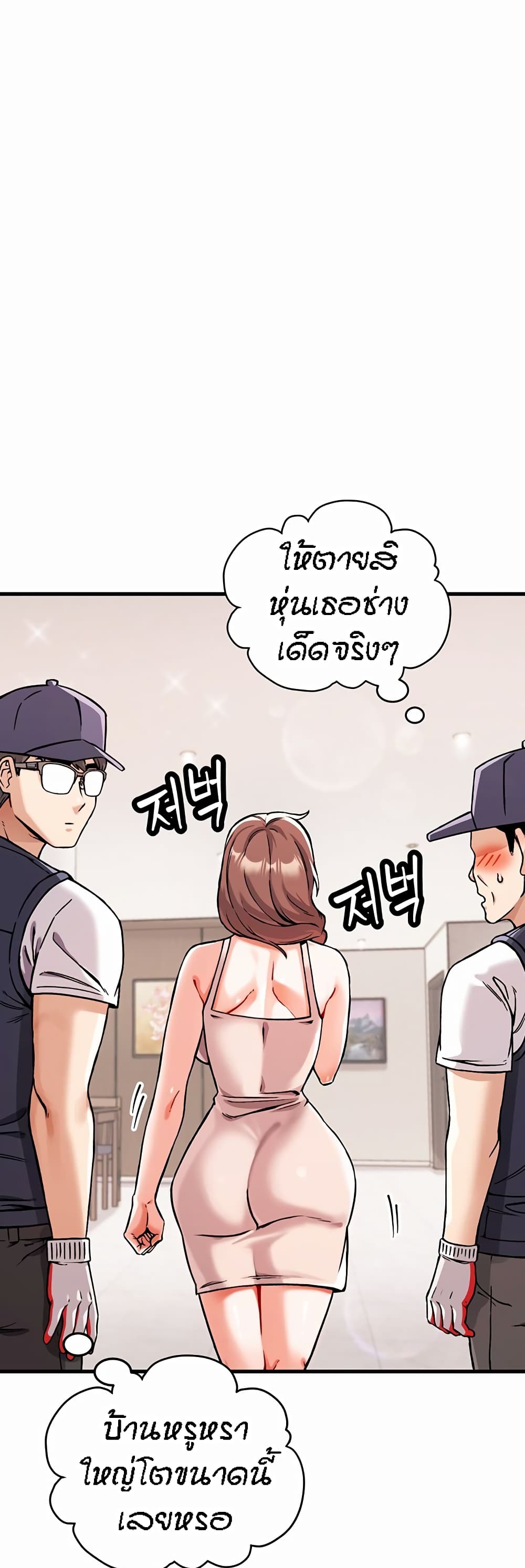 Kangcheol's Bosses 1-1