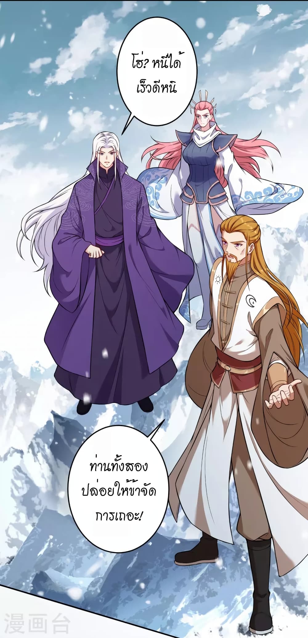 Against the Gods อสูรพลิกฟ้า 500-500