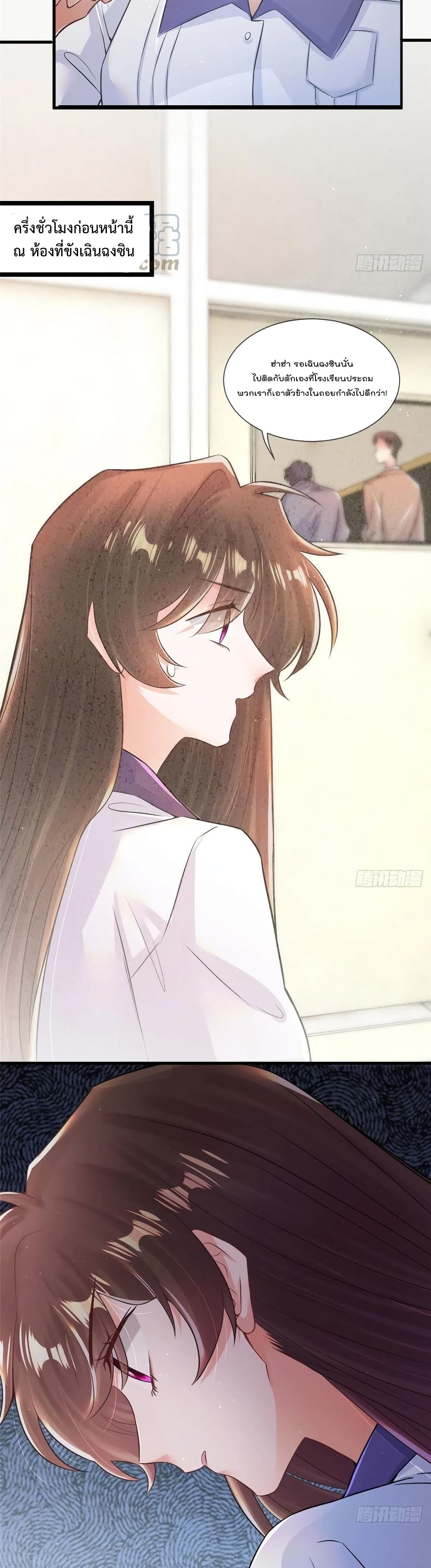 Nancheng waits for the Month to Return คุณชายหนางเฉิง คุณต้องเป็นของฉัน 94-94