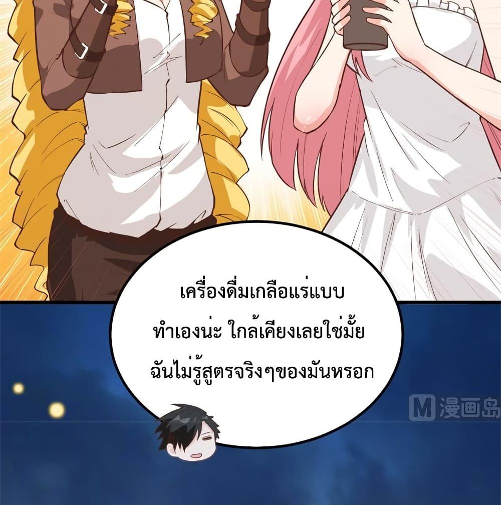 Survive on a Deserted Island with Beautiful Girls เอาตัวรอดด้วยระบบบนเกาะร้างพร้อมกับเหล่าสาวงาม 62-62