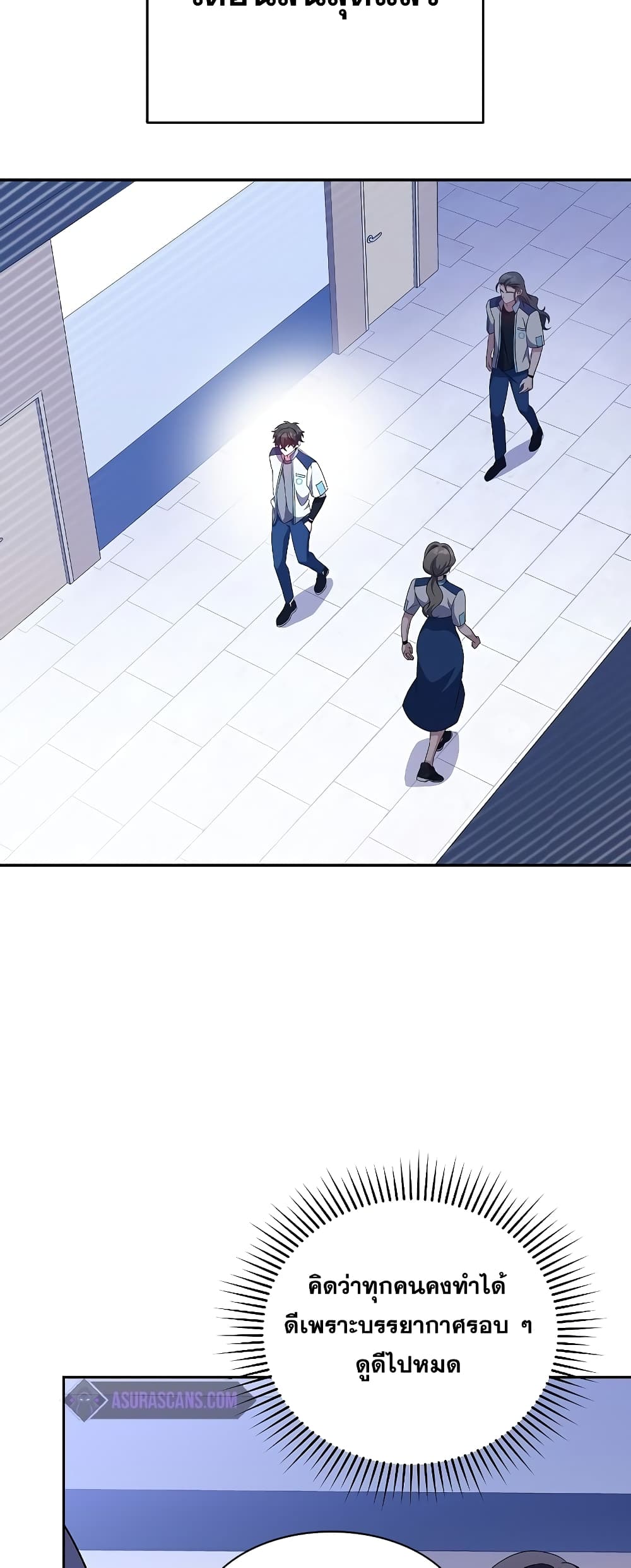 The Novel's Extra (Remake) 70-70