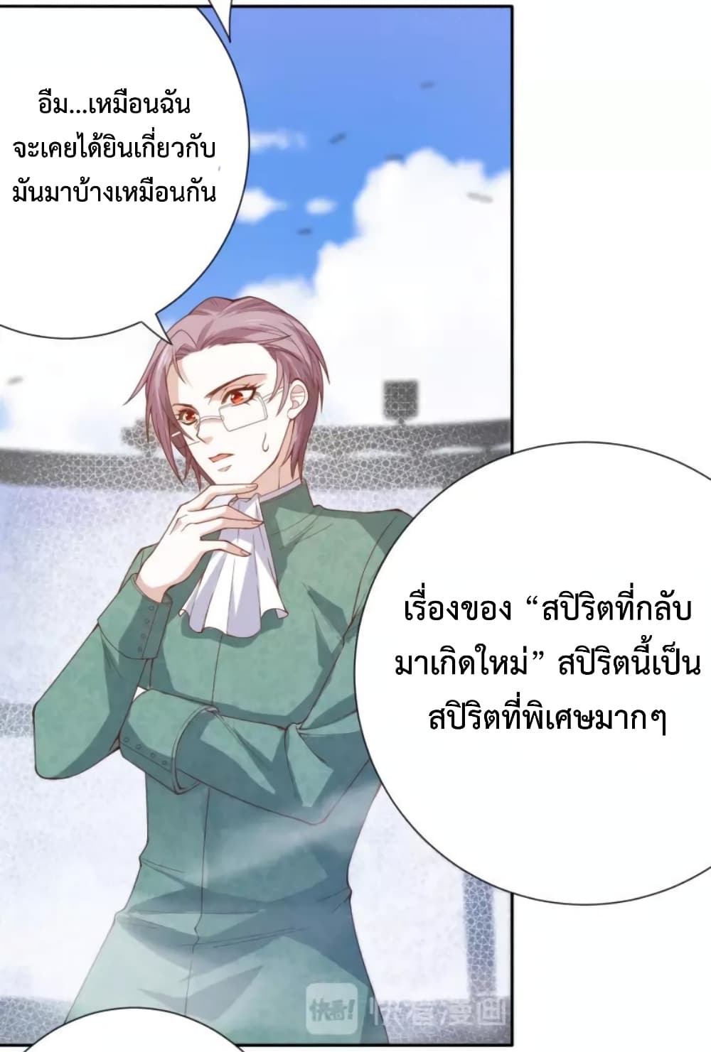 ULTIMATE SOLDIER 51-51