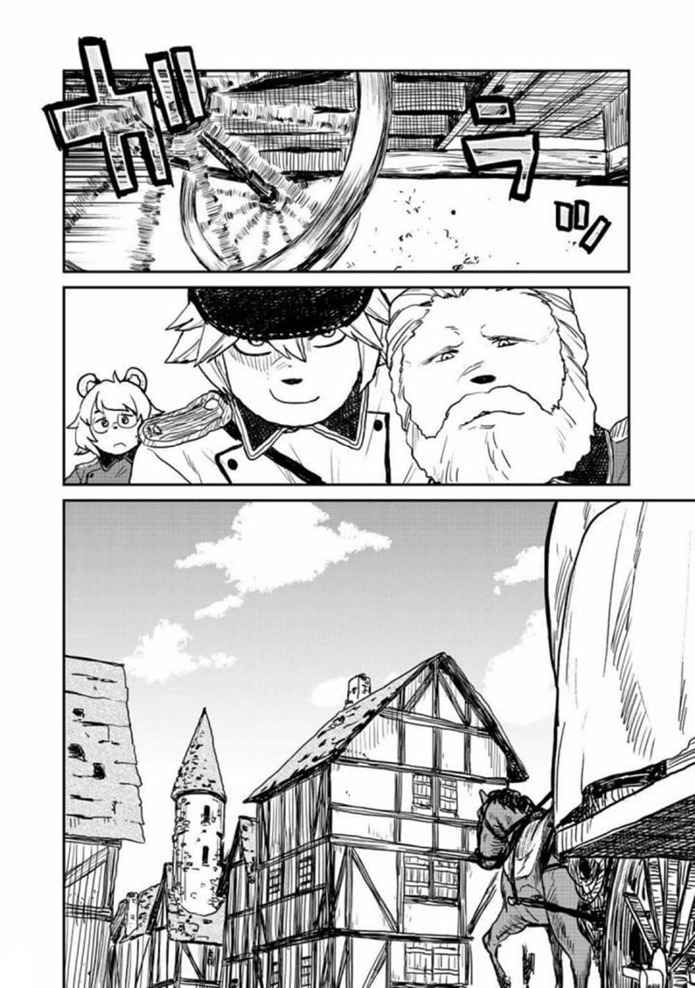 Mukurozumi no Volte 3-3