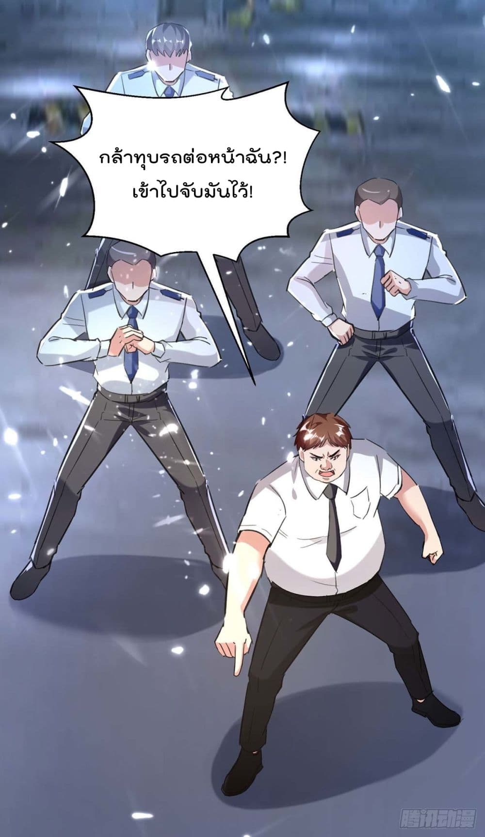 Rebirth Abandoned Less Return การเกิดใหม่ของจักรพรรดิเซียน 167-167