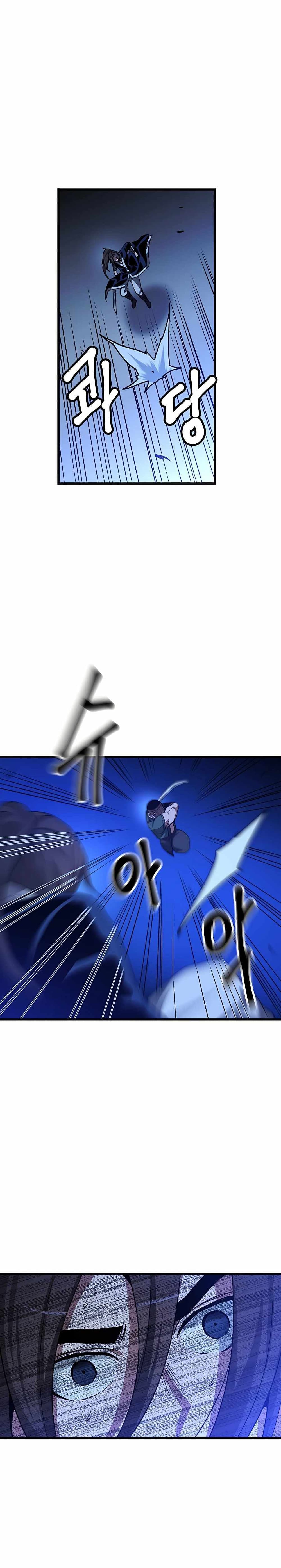 I Am Possessed by the Sword God 30-30