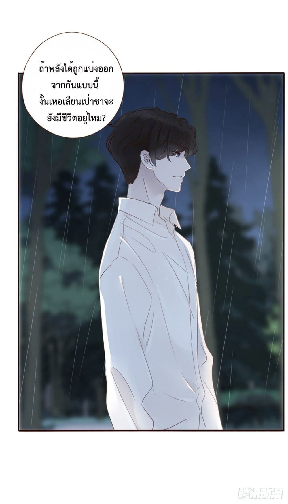 Hugged him with love 2-2