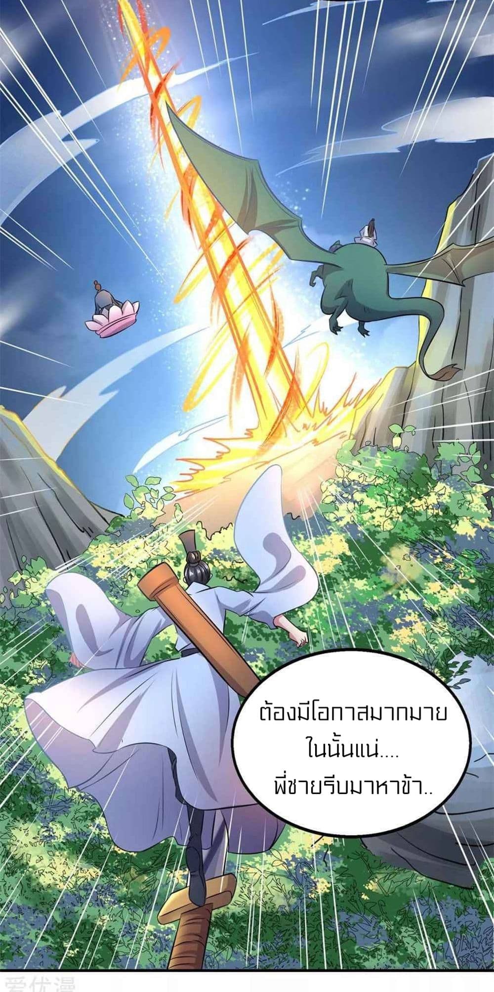 One Step Toward Freedom 203-203