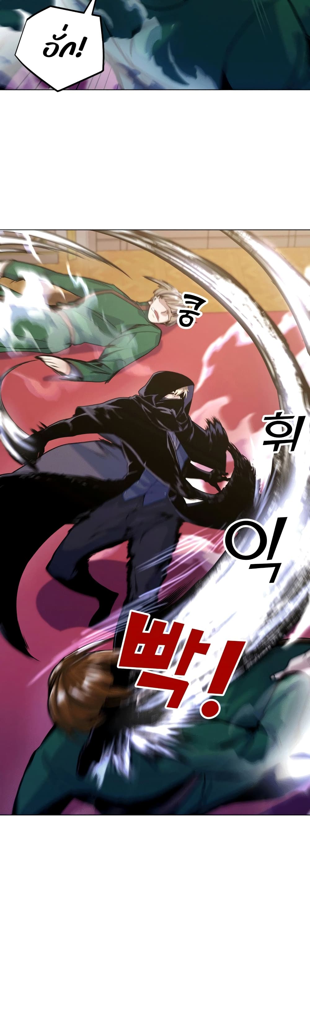 Overbearing Tyrant 13-13