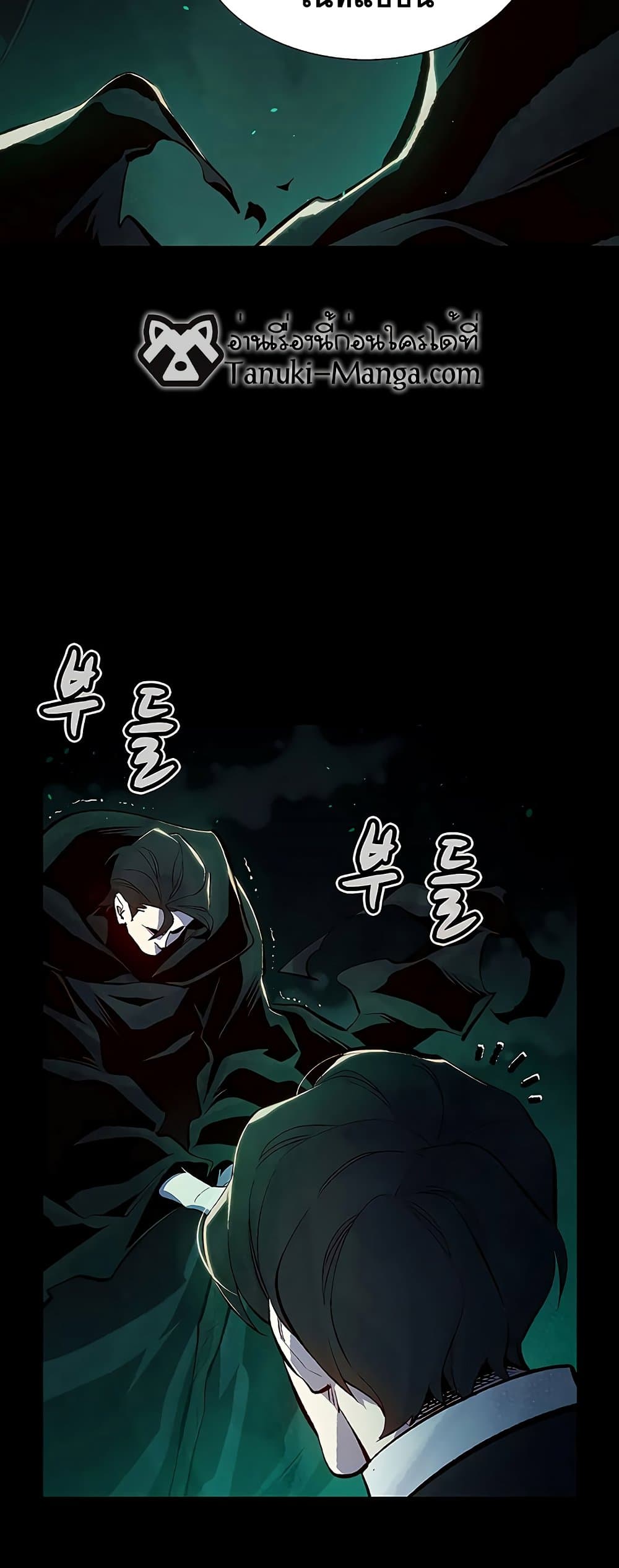 The Lone Necromancer 61-61