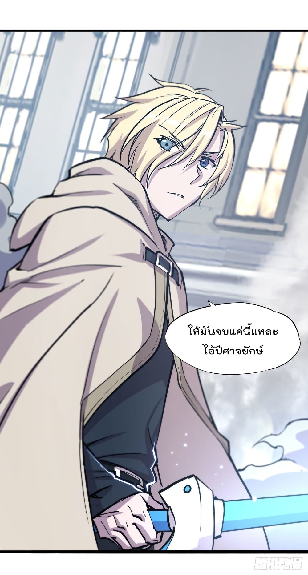 The Strongest Knight Become To Lolicon Vampire ผมคืออัศวินผู้แข็งแกร่งที่ถูกสาปให้กลายเป็นแวมไพร์โลลิ 126-126
