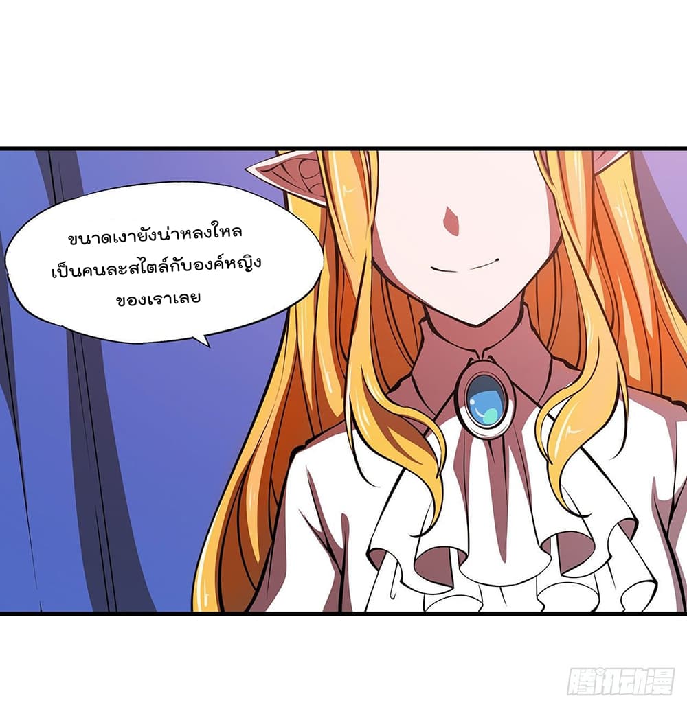 The Strongest Knight Become To Lolicon Vampire ผมคืออัศวินผู้แข็งแกร่งที่ถูกสาปให้กลายเป็นแวมไพร์โลลิ 115-115