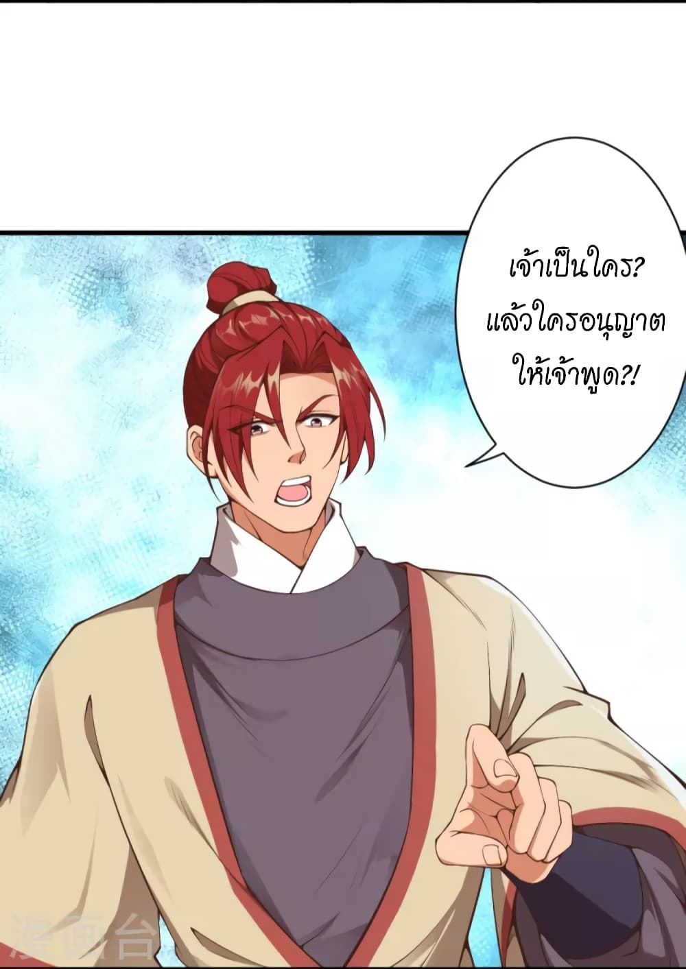 Against the Gods อสูรพลิกฟ้า 449-449