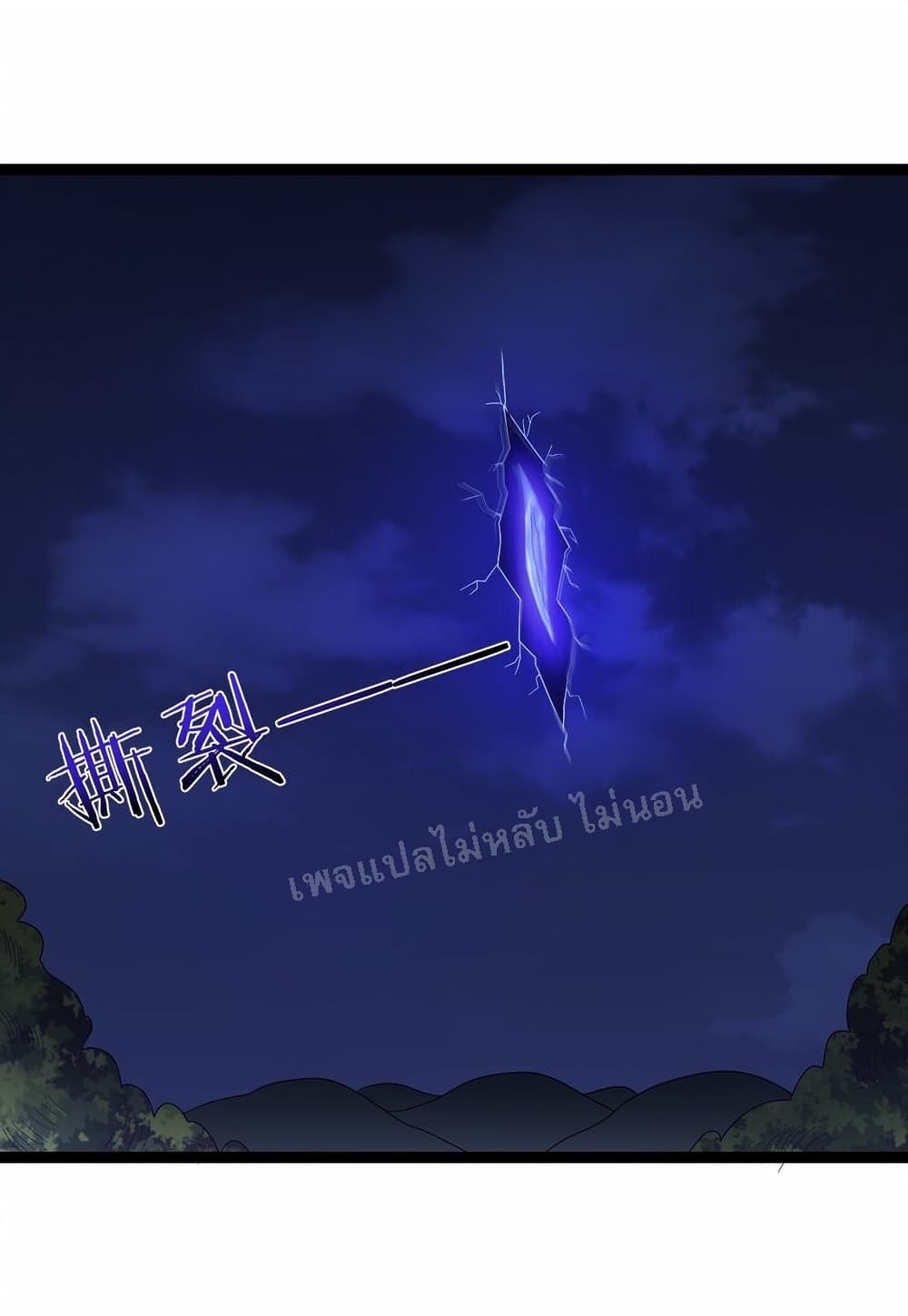 Rebirth is the Number One Greatest Villain ดันเกิดใหม่เป็นสุดยอดวายร้ายหมายเลขหนึ่ง 111-111