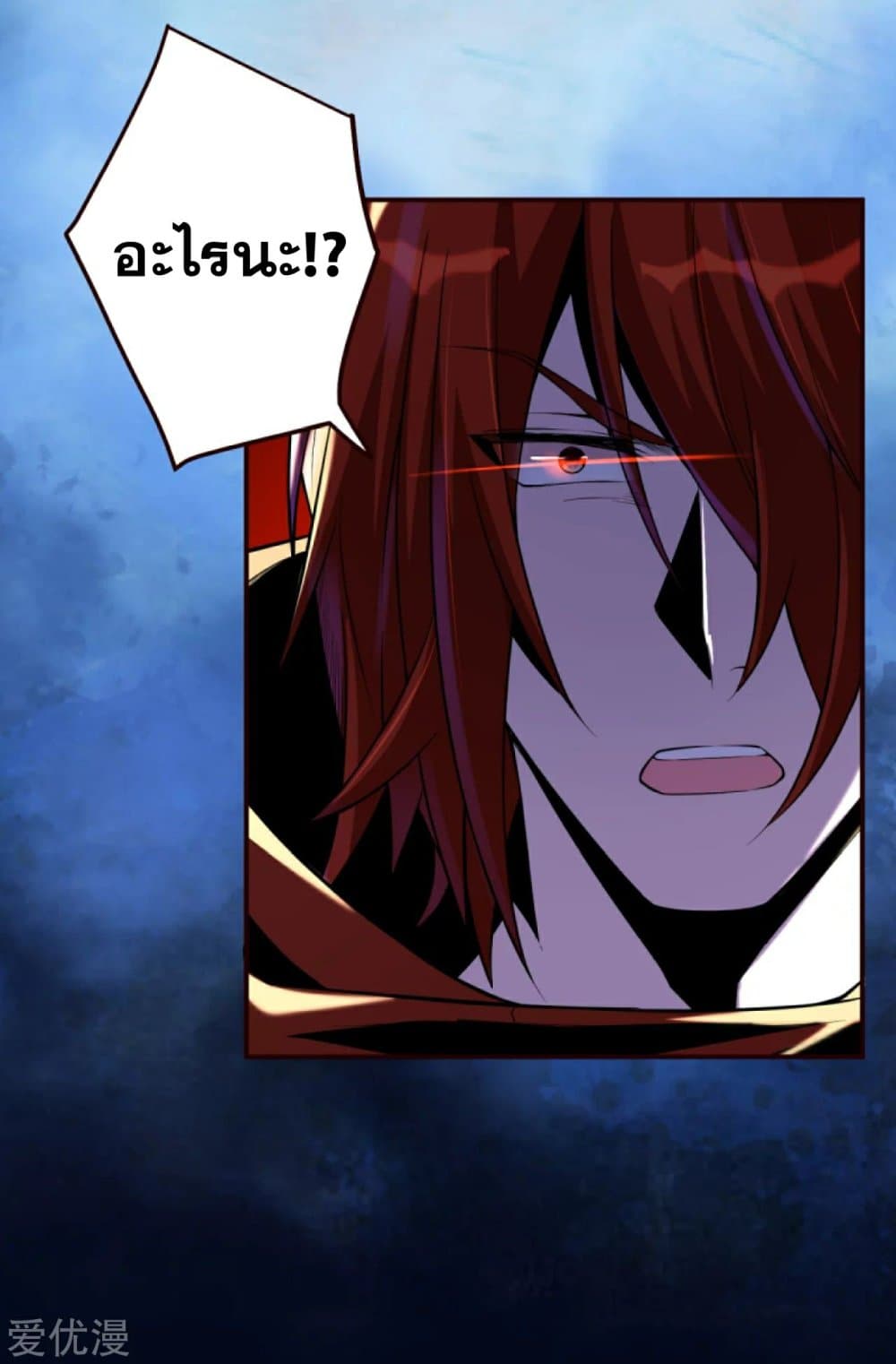 Against the Gods อสูรพลิกฟ้า 309-309