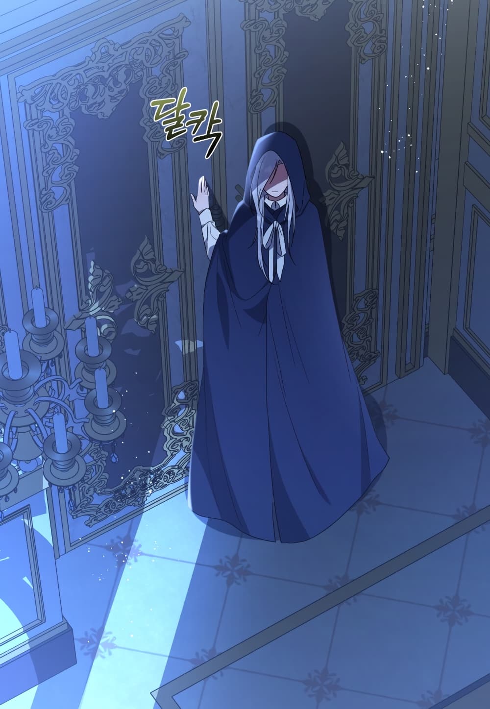 I Plan To Become The Master Of A Stolen Family 4-4