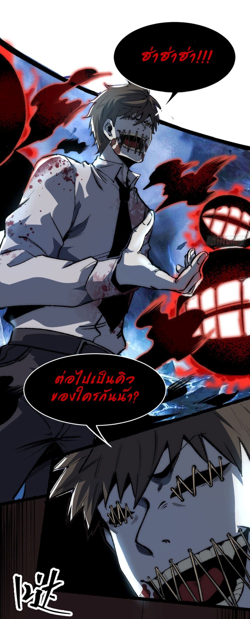 Infinite Deduction 1-1