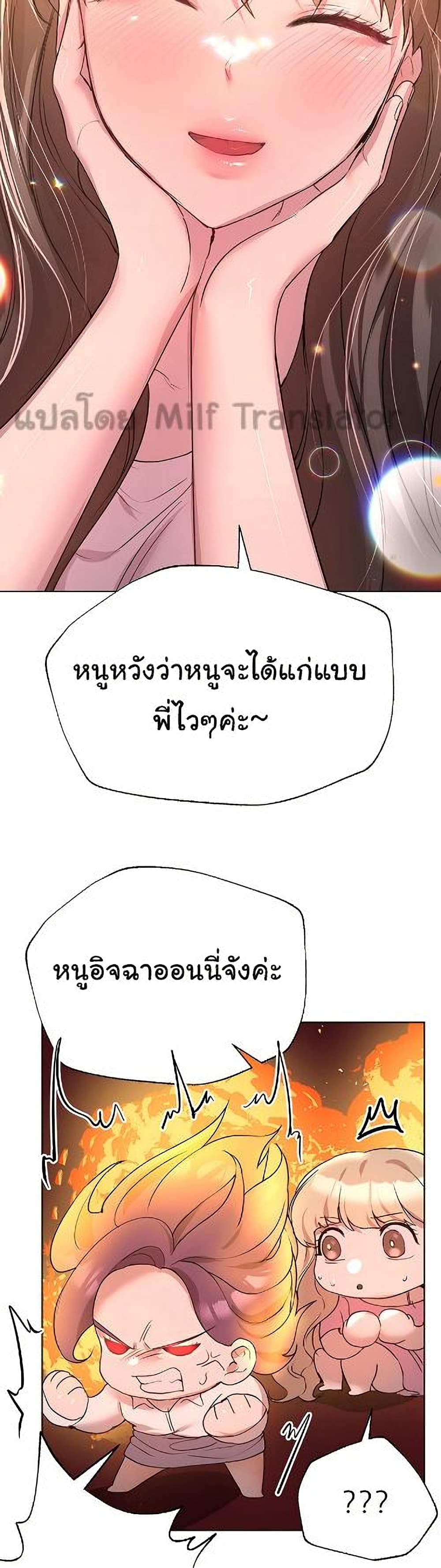 My Sister's Friends 26-26