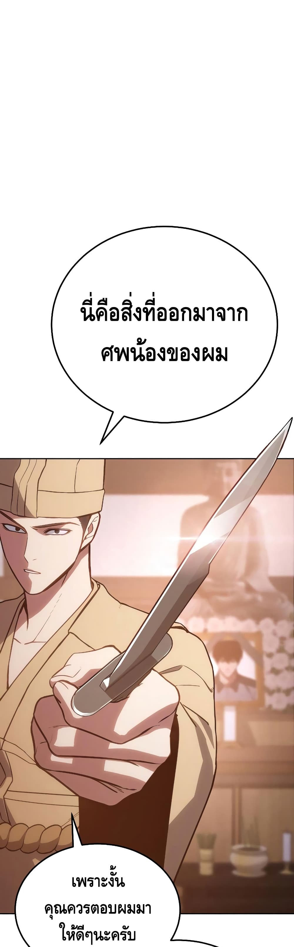 BaekXX 3-3