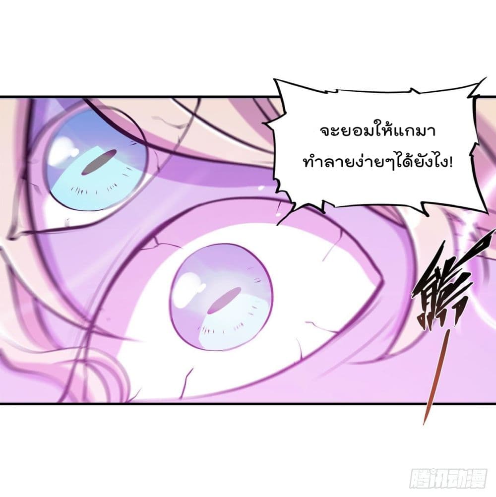 The Strongest Knight Become To Lolicon Vampire ผมคืออัศวินผู้แข็งแกร่งที่ถูกสาปให้กลายเป็นแวมไพร์โลลิ 97-97
