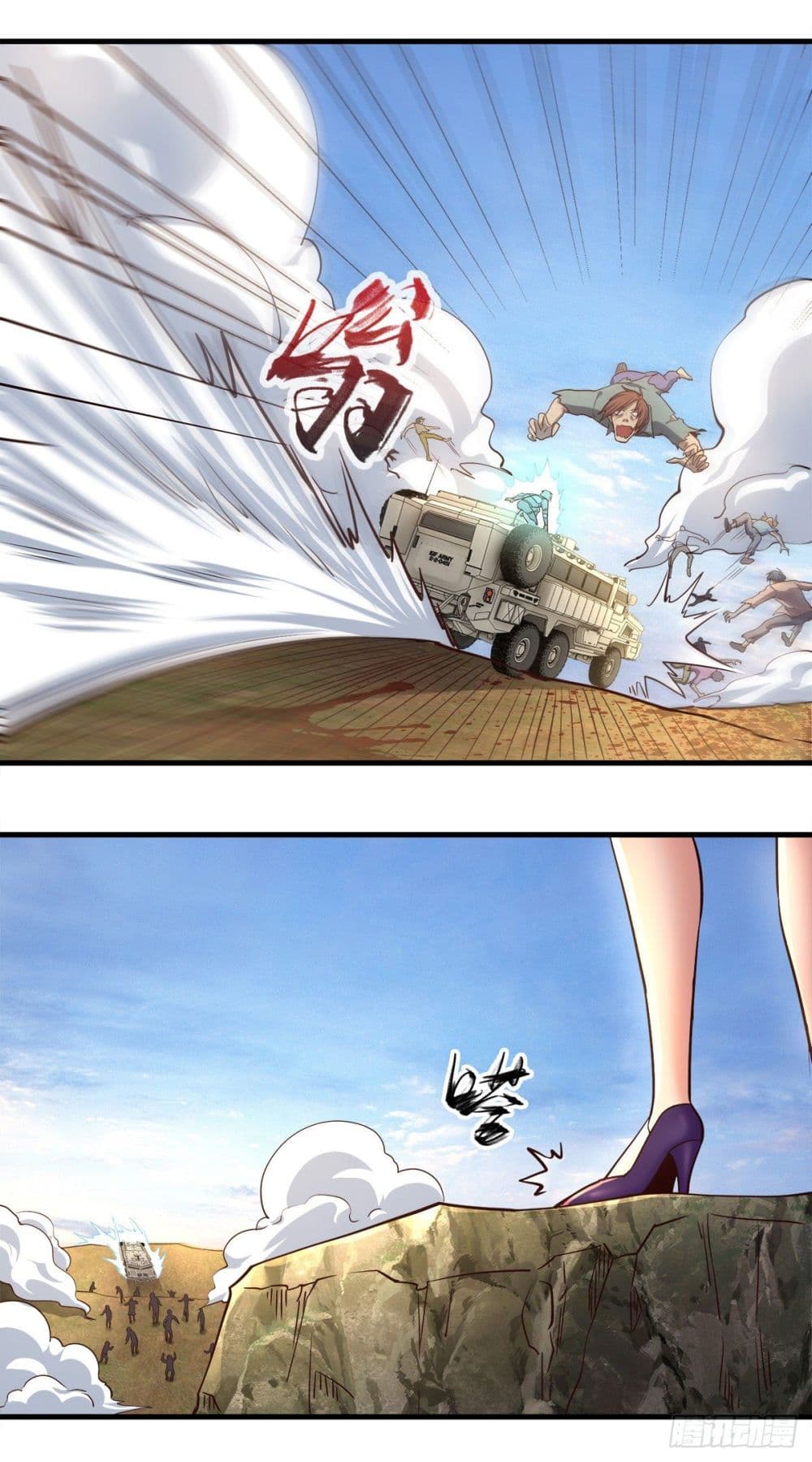 My Harem in The Doomday ฮาเร็มสาววันสิ้นโลกนี้ ของผมนะค้าบ 21-21