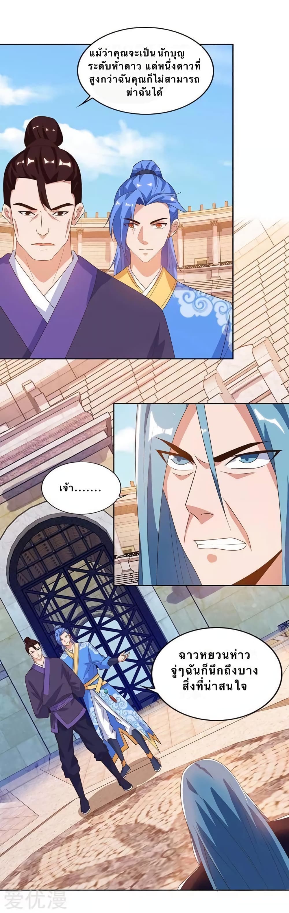 Strongest Leveling 95-95